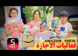 خرز شي ان Shein طلبنا أشكال جديدة وأنواع جميلة أرقام الخرز والقطع بصندوق الوصف