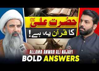  Hazrat Ali ع Ka Quran Ye Hai Allama Anwar Najafi Bold Answers Dr Owais Rabbani
