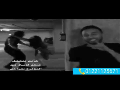 موال ببيع وجع