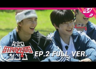 찾았다 스트레이 키즈 최신판 Ep 2 Full Ver ENG SUB