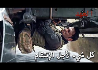 نصح حافظ فخا تحت الشاحنة العهد