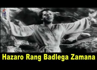 Hazaro Rang Badlega Zamana Mohammed Rafi Shirin Farhad Pradeep Madhubala