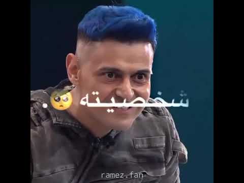 هيبه وحلوه شخصيته