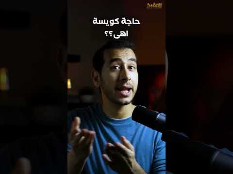 يعني ايه عولمة مصطلح العولمة المؤرخ