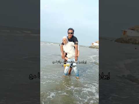 ولله ايوان سوتها وانحاشت عائلة ميرو ميرو ضحك ترند مقالب Youtubeshorts Mero Family ميرو