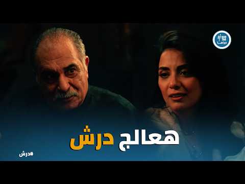 درش الحاج كرامة يطرد المنافقين وحسنة تنهار أخواتي بياكلوا في لحمنا درش الحاج كرامة يطرد المنافقين وحسنة تنهار أخواتي بياكلوا في لحمنا