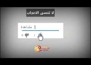 ملخص مباراة برشلونة وتشيلسي 3 0