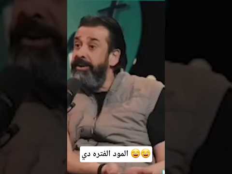 انت الان علي نظام كريم عبد العزيز