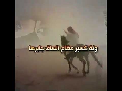 سود هدب عين خلي اداء نايف