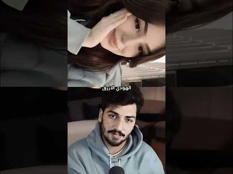 حب جديد عمر ابو الروب وروزا هل ياترا يوجد حب ام لا Like اكسبلور Explore ترنداليوم ترند لايك