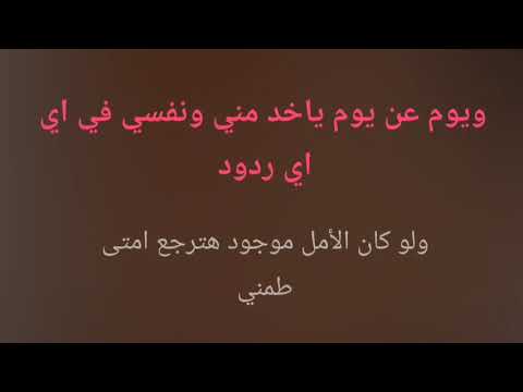 بحكيلك عن الايام NRG