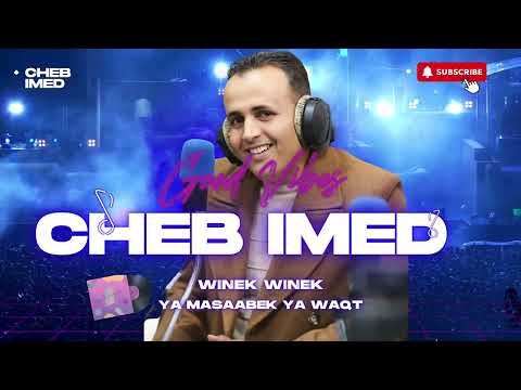 Cheb Imed Wink Wink الشاب عماد