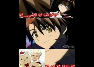  ترين وكيوكو من انمي بلاك كات شيخ الشباب