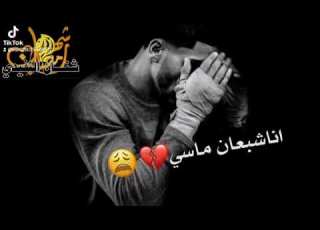  حالات واتس الفنان إبراهيم الفقيشابي2022