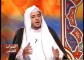  حكم الاستعانة بالجن