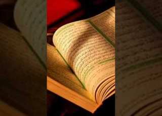  سورة الاخلاص للشيخ عبدالودود حنيف صوت يشرح ال ارح قلبك وعقلك بالقرآن الكريم