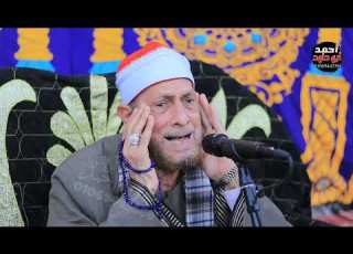 عزاء الكابتن سعيد السيد سلكها قشطوخ تلا الشيخ محمد احمد بسيوني سوره مريم تاريخيه