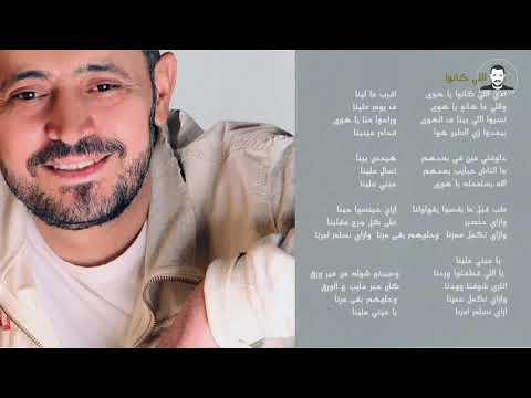 George Wassouf Addi Eli Kanou جورج وسوف ادي اللي كانوا