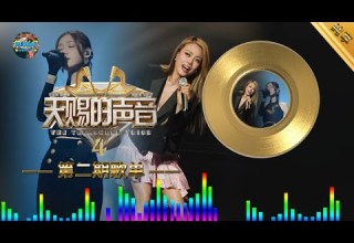 容祖儿 希林娜依高 给未来的自己 找一个人惺惺相惜 找一颗心心心相印 在这个宇宙 我是独一无二没人能取代 动态歌词 Lyrics Music