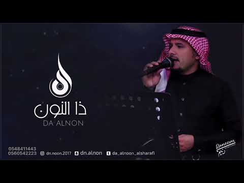 دويتو الفنان ذا النون والفنانه خديجه معاذ حصريا 2022