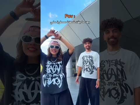 انا اسمي زياد ظاظا