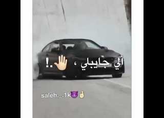  اسكت يا قلبي انت الي جيبلي مصايب مهرجان مع أقوى تفحيط سيارات جديد 2021