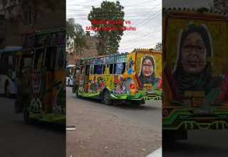 MOOD NYANYA Vs MAMA SAMIA SULUHU HASSAN ROG NGANYA