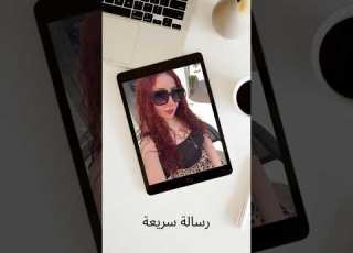 رسالة سريعة لا للتبريرات للرجل ابلور Love اهميه