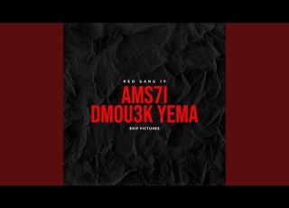  Ams7i Dmou3k Yema