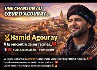 ⵣ Hamid Agouray Yach Ighzif Yed Ghifi Au Cœur D Agouray Retour Aux Racines