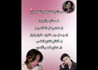  بالله مو صح Explore Moa Txt Straykids Stay Engine Enhypen Engene Subscribe