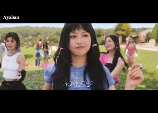 MV NewJeans ETA Arabic Sub أغنية نيوجينز الجديدة مترجمة للعربية