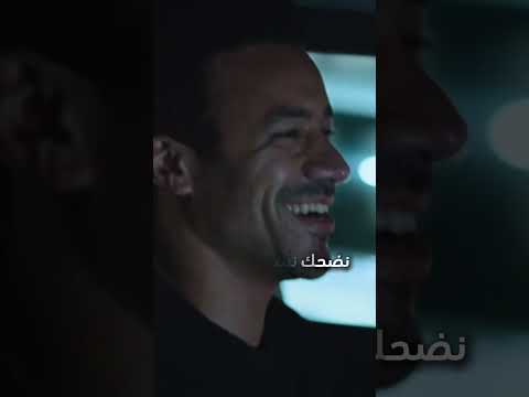 قعدة عادية ومكالمة بتسأل فيها عليا في العربية واقفين والدنيا معدية الهوى سلطان