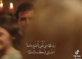 زاد الهواء في قلبي واصبح عاشقا