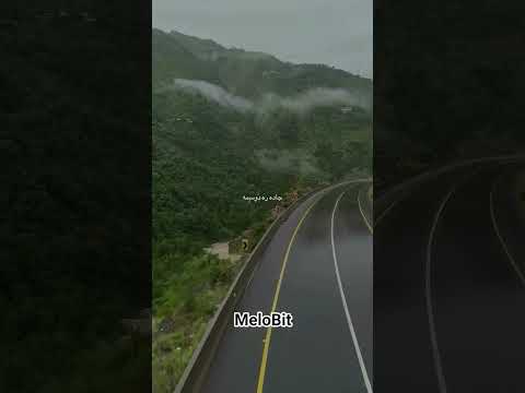 اهنگ شمالی زیبا تقدیم نگاه زیباتون اهنگ ریمیکس اهنگ شمالی شمال