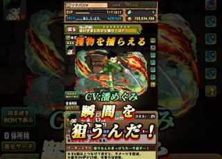 Puzzle Dragons HUNTER HUNTER Awakening Voices Voice Actors Part 1 Chimera Ant Edition Hunt
