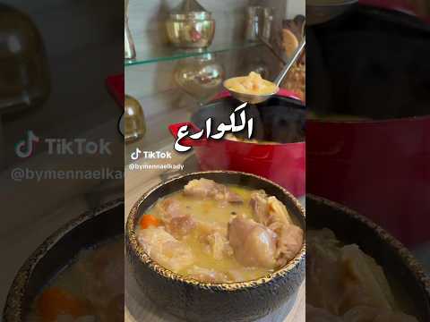 الكوارع طريقه حلوه وسريعه لعمل الكوارع لحمة العيد