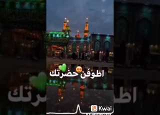 لطمية اشمن تربتك حسين