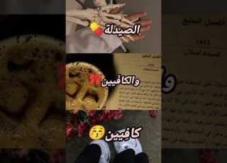 حسابي بدون موسيقى اشتركوا بالقناة دكتورة تحت الإنشاء دكتورة فراولة دراسة تحفيز طرق مذاكرة