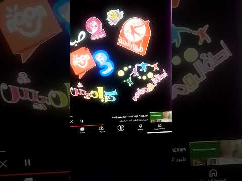 واحد ناقص ميادة الحاج طيور الجنة