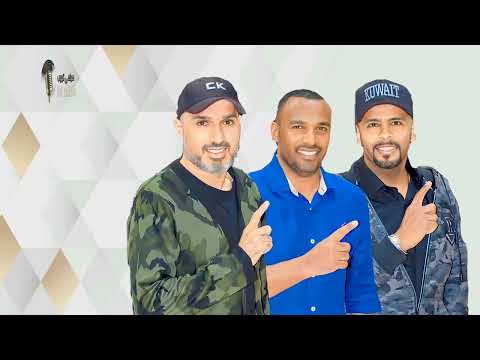 فرقة ميامي عاشوا 1996