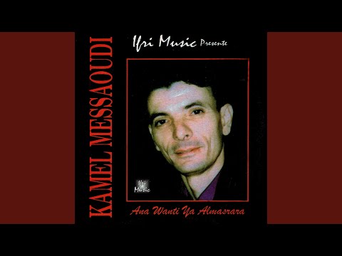 Ana Wanti Ya Almasrara