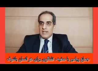   پیامبر با صفیه Vagheyatnews Vagheyatnews