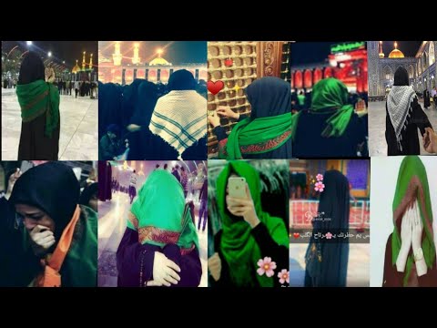 صور بنات حسينيه رمزيات بنات حسينيه محرم الحرام 2020عاشوراء تجمعات صور حسينيه منوعه جديده 2021 صور بنات حسينيه رمزيات بنات حسينيه محرم الحرام 2020عاشوراء تجمعات صور حسينيه منوعه جديده 2021