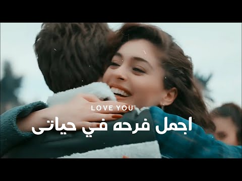 أحلى رومانسية تهديها لحبيبك احلي اغنيه رومانسيه هتسمعها في حياتك