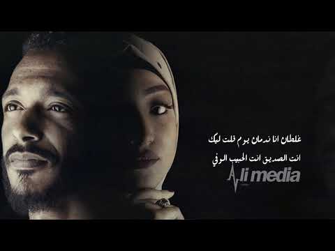 محمد الكناني لولي غلطان انا New 2018 اغاني سودانية 2018