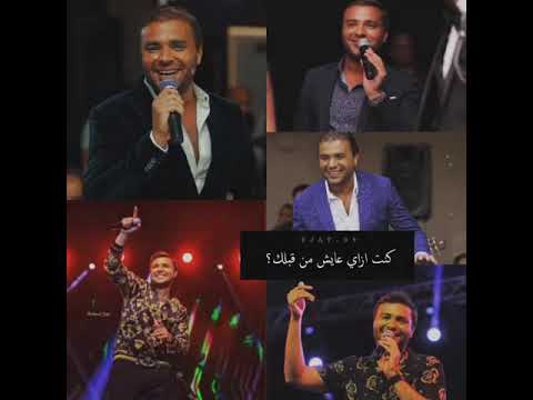 بسال بسال نفسى انا كل مقابلك