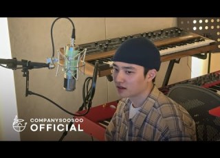  도경수 Doh Kyung Soo SING ALONG Behind The Scenes