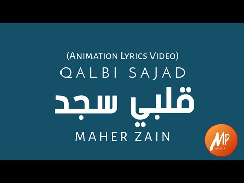 Maher Zain Qalbi Sajad ماهر زين قلبي سجد Animation Lyrics Video