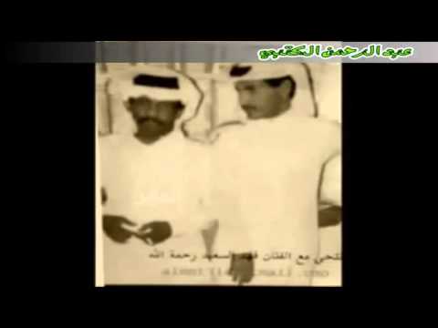 الفنان فهد السعيد عشرة سنين